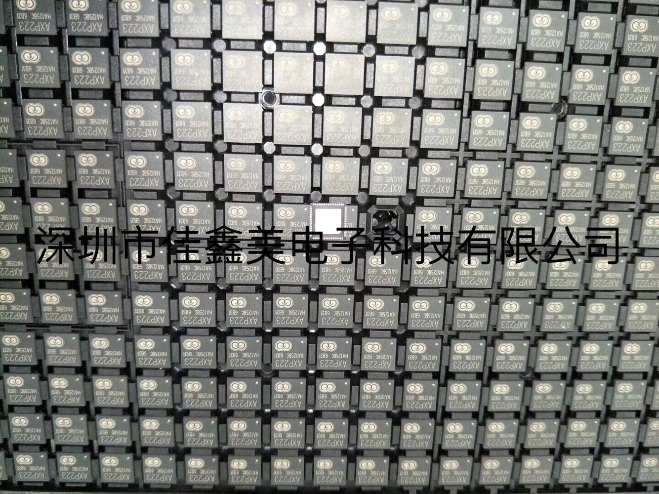 IC