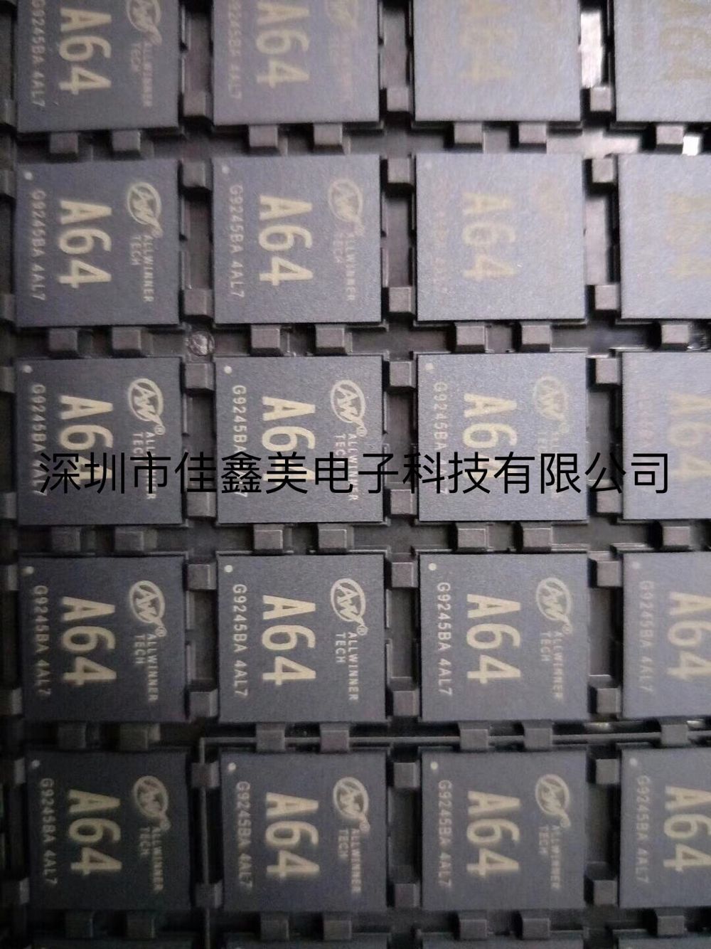 IC