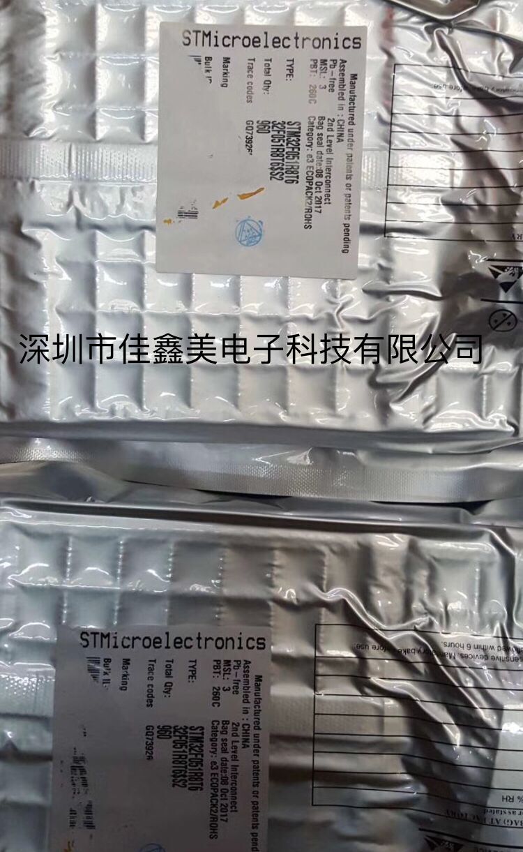 IC