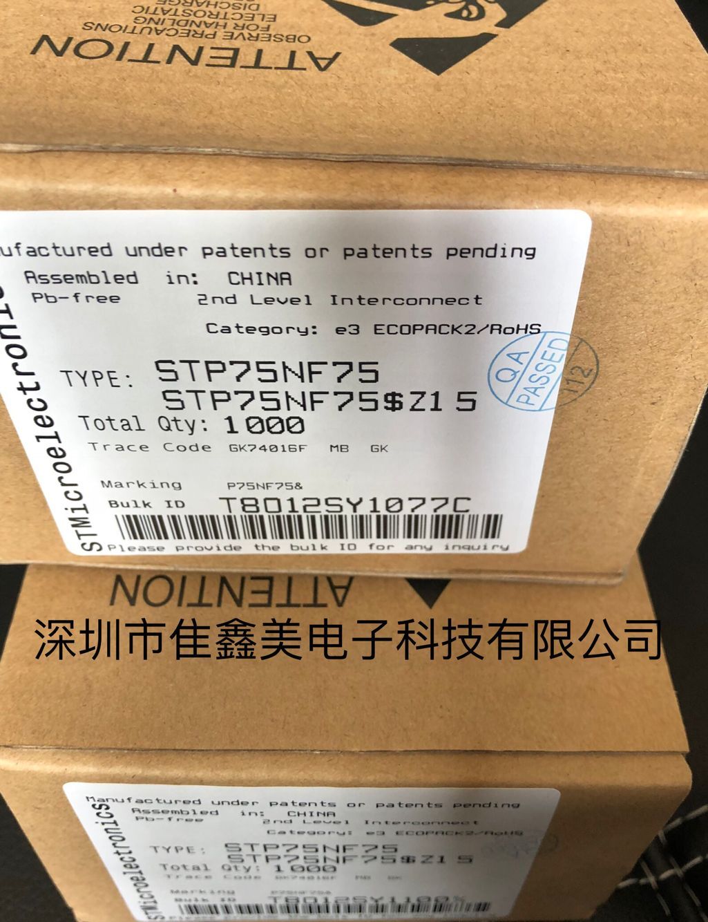 IC