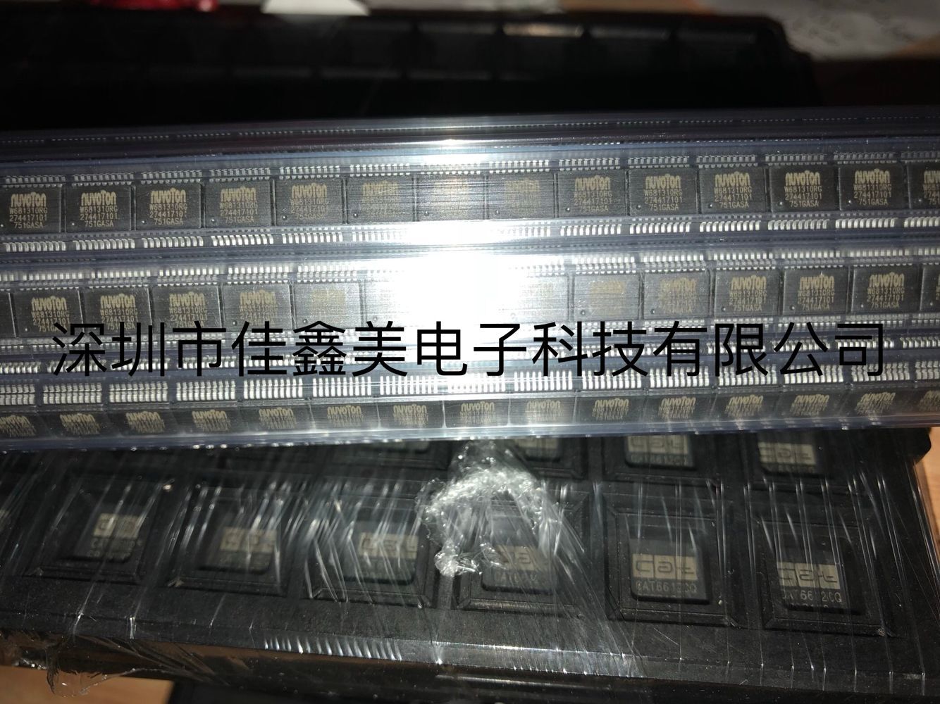 IC